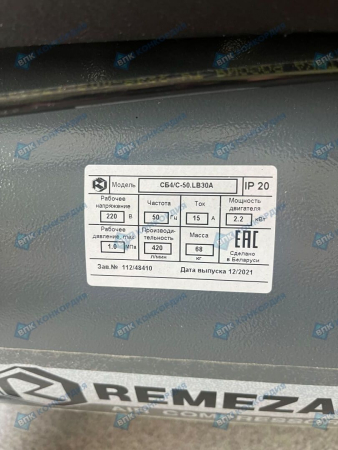 Поршневой компрессор Remeza СБ4/С-50.LB30A фото
